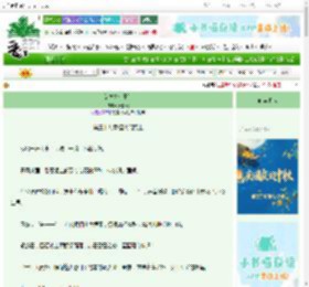 《女尊之帝王路》舞烟娆　^第39章^ 最新更新:2025-10-09 08:08:08 晋江文学城