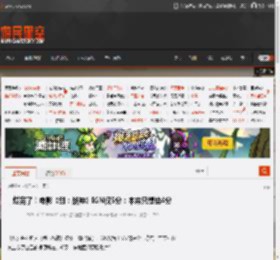 烂完了！电影《创：战神》IGN仅5分：本来只想给4分 _ 游民星空 GamerSky.com