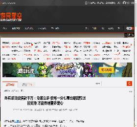 孙燕姿回应捐款千万:没那么多 但每一分心意也都因歌迷的支持 才能传递更多爱心 _ 游民星空 GamerSky.com