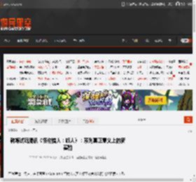 韩媒试玩腾讯《怪物猎人：旅人》：系列真正意义上的新实验 _ 游民星空 GamerSky.com