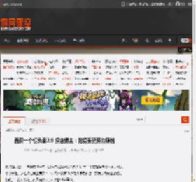 西贝一个馒头卖3.9 探店博主:觉得贵就努力赚钱 _ 游民星空 GamerSky.com