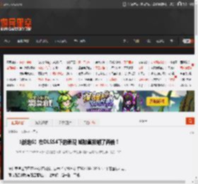 《战地6》在DLSS4下的表现 帧数直接翻了两倍! _ 游民星空 GamerSky.com