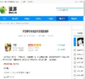 伊瑟渺渺技能加点及搭配推荐 - 逗游网