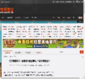 《赛博朋克2》会继续V的故事么？设计师回应！ _ 游民星空 GamerSky.com