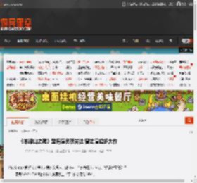 《羊蹄山之魂》型男演员获关注 曾出演超多大作 _ 游民星空 GamerSky.com