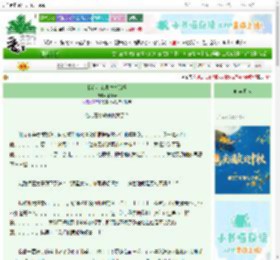 《我在小鬼界臭名远扬》李祥云　^第151章^ 最新更新:2025-10-10 08:20:58 晋江文学城