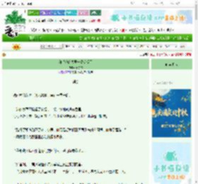 《和错嫁的夫君先婚后爱了》暮尔尔　^第27章^ 最新更新:2025-10-10 09:00:00 晋江文学城