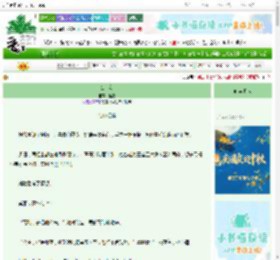 《公主剑》起夏　^第44章^ 最新更新:2025-10-10 09:00:00 晋江文学城