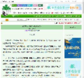 《双星照夜:法学生与她的古代贵女》臣妾不知 ^第6章^ 最新更新:2025-10-10 08:00:59 晋江文学城