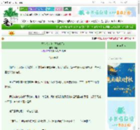 《王爷想从良，王妃偏不让》濡笙　^第99章^ 最新更新:2025-10-10 09:00:00 晋江文学城