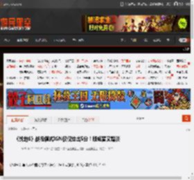 《战地6》战役模式IGN仅仅给出5分！既短暂又黯淡 _ 游民星空 GamerSky.com