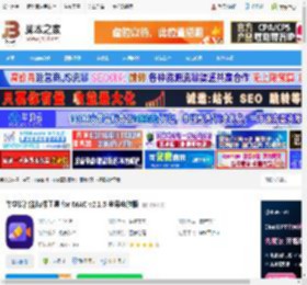 抠图软件下载 牛学长智能抠像工具 for MAC v2.1.5 苹果电脑版 下载-脚本之家