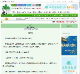 《错婚》成熟的韭菜　^第34章^ 最新更新:2025-10-16 19:27:24 晋江文学城