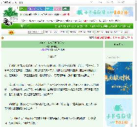 《落魄后，我成了男团经纪人》陆陆有生　^第54章^ 最新更新:2025-10-16 19:28:38 晋江文学城
