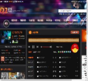 夜蒲幻摇 DJ音乐网