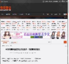 60岁刘嘉玲被问怎么不生孩子：不同意传宗接代 _ 游民星空 GamerSky.com