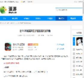 古今2风起蓬莱墨子回返流玩法攻略 - 逗游网