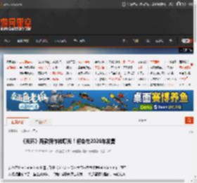 《光环》两款新作被曝光！将会在2026年发售 _ 游民星空 GamerSky.com