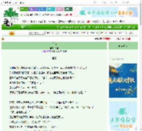 《留白》芽桔　^第10章^ 最新更新:2025-10-19 20:52:06 晋江文学城