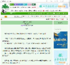 《大师姐为何如此偏爱》拾青染　^第51章^ 最新更新:2025-10-19 21:20:00 晋江文学城