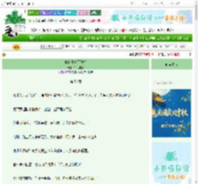 《他的青梅不好折》笃行有福　^第56章^ 最新更新:2025-10-19 20:22:41 晋江文学城
