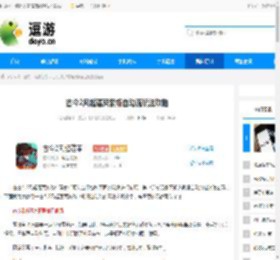 古今2风起蓬莱紫镰自动流玩法攻略 - 逗游网