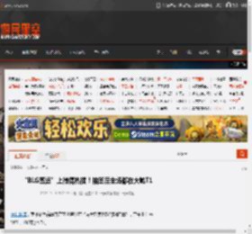 “BLG签运”上微博热搜！抽签后全场都在大喊T1 _ 游民星空 GamerSky.com