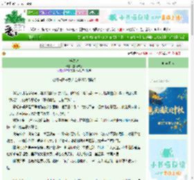 《浮盏记》霆雨纷纷　^第11章^ 最新更新:2025-10-22 08:00:00 晋江文学城