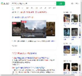 卢浮宫窃贼切割展柜无人制止_360搜索