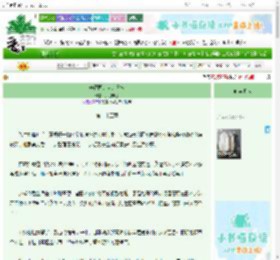 《养西国大犬的日常》凤羽零落 ^第25章^ 最新更新:2025-10-28 18:00:00 晋江文学城