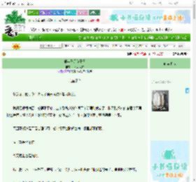 《猴年马月兔子日》芋泥小火炉 ^第74章^ 最新更新:2025-10-28 20:07:53 晋江文学城