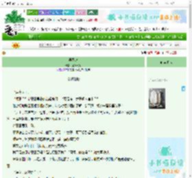 《寻墨记》薄荷葡萄 ^第44章^ 最新更新:2025-10-28 19:55:47 晋江文学城