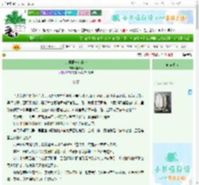 《大周第一女译令》匪石心 ^第114章^ 最新更新:2025-10-28 20:09:59 晋江文学城