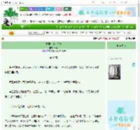 《重回七零小人物》芳芝 ^第37章^ 最新更新:2025-10-28 20:05:46 晋江文学城