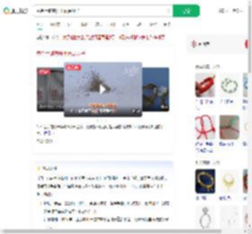 黄金手链剪开里面是沙子_360搜索