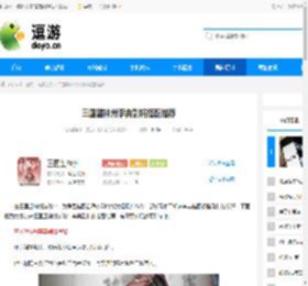 三国望神州李典副将搭配推荐 - 逗游网