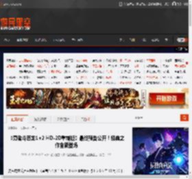 《勇者斗恶龙1 2 HD-2D重制版》最终预告公开!经典之作全新登场 _ 游民星空 GamerSky.com