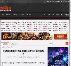 光头戴帽也是猛男!杰森·斯坦森《养蜂人2》新片场照曝光 _ 游民星空 GamerSky.com