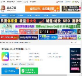 看图软件下载 金舟看图王 V1.1.3 官方安装版 下载-脚本之家