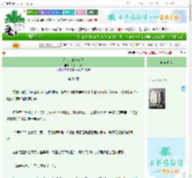 《夫人,请先咬我》好大一只喵 ^第51章^ 最新更新:2025-10-29 12:00:00 晋江文学城