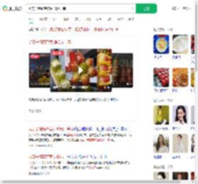 奶皮子糖葫芦卖到40元一串_360搜索