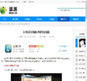 山海幻境闪避队阵容玩法搭配 - 逗游网