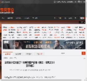 这龙设计得太棒了!外媒对国产新游《楼兰:诅咒之沙》赞不绝口 _ 游民星空 GamerSky.com