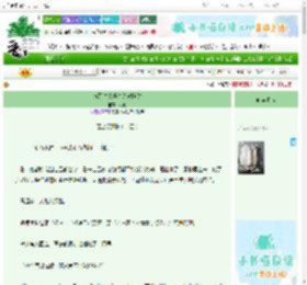 《与死对头共享甜蜜陷阱》垠雨　^第75章^ 最新更新:2025-10-30 06:00:03 晋江文学城