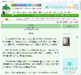 《锦月昭昭》满陇桂雨　^第46章^ 最新更新:2025-10-30 04:48:24 晋江文学城