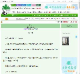 《狐言》小猪哼哼唧 ^第18章^ 最新更新:2025-10-30 07:00:00 晋江文学城