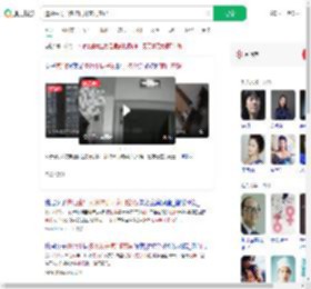 遭陌生男子多次试开家门密码_360搜索