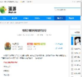 桃源记2最新每周兑换码分享 - 逗游网