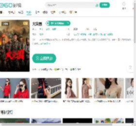 大突围-更新更全更受欢迎的影视网站-在线观看