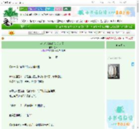 《穿书后病娇徒弟追过来了!》墨壤 ^第12章^ 最新更新:2025-10-30 21:39:33 晋江文学城